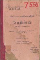 Local cover image