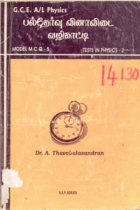 Local cover image