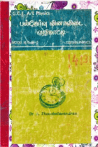 Local cover image