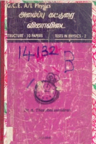 Local cover image