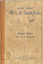 Local cover image