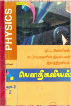 Local cover image