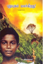 Local cover image