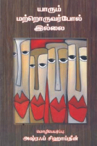 Local cover image
