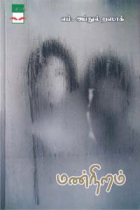 Local cover image
