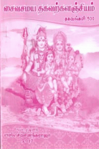Local cover image