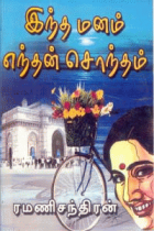 Local cover image