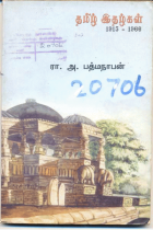 Local cover image