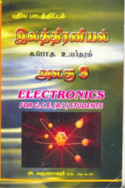 Local cover image