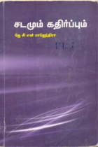 Local cover image