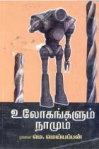 Local cover image