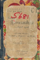 Local cover image