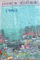 Local cover image