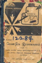 Local cover image