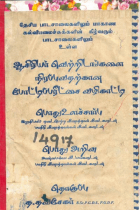 Local cover image