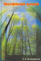 Local cover image