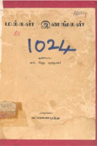 Local cover image
