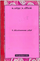 Local cover image