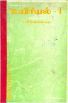 Local cover image