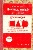 Local cover image