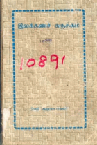 Local cover image