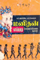 Local cover image