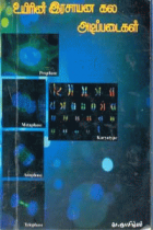 Local cover image