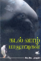 Local cover image
