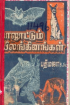Local cover image