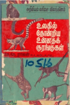 Local cover image