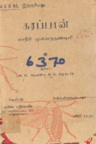 Local cover image
