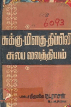 Local cover image