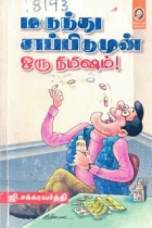 Local cover image