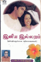 Local cover image