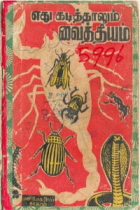 Local cover image