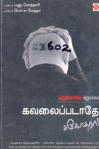 Local cover image