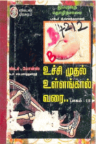 Local cover image