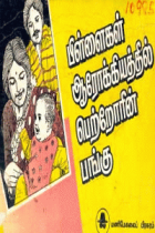 Local cover image