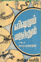 Local cover image