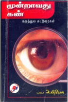 Local cover image