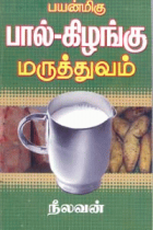Local cover image