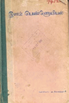Local cover image