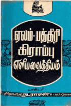Local cover image