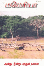 Local cover image
