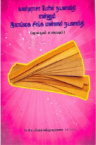 Local cover image