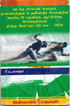 Local cover image