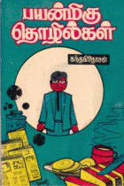 Local cover image