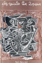 Local cover image