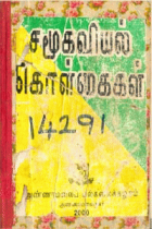 Local cover image