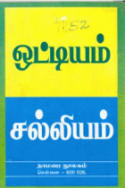 Local cover image